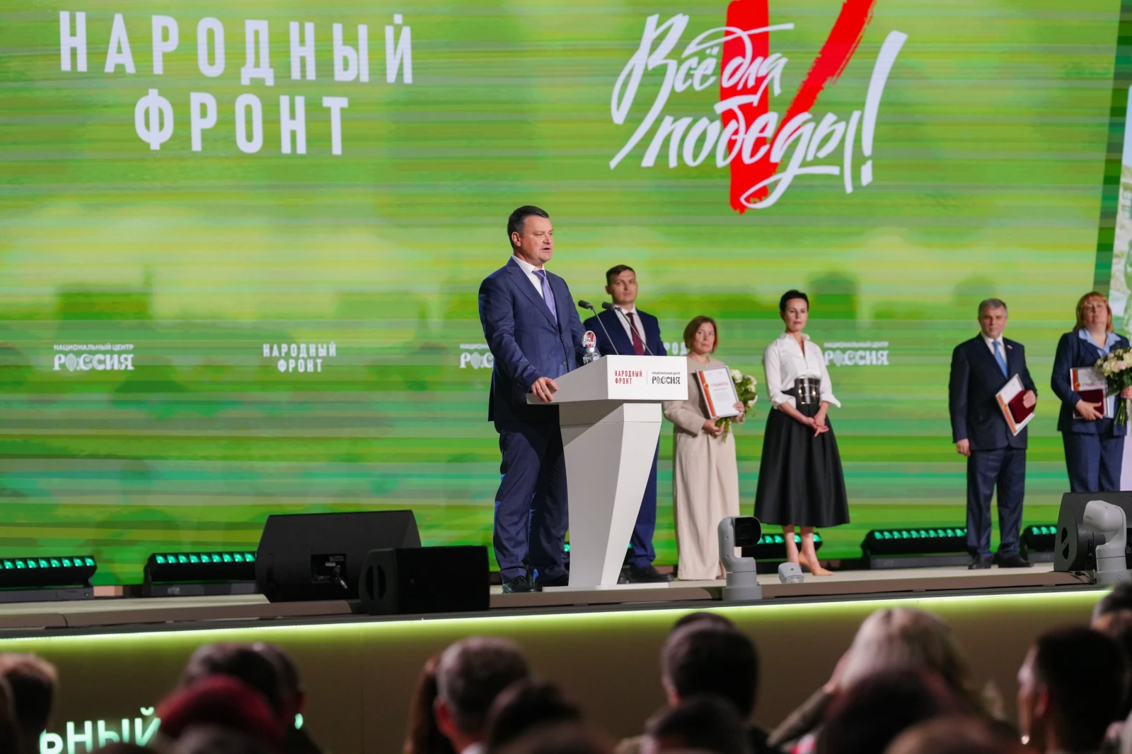 The People's Front "Everything for Victory!" award ceremony