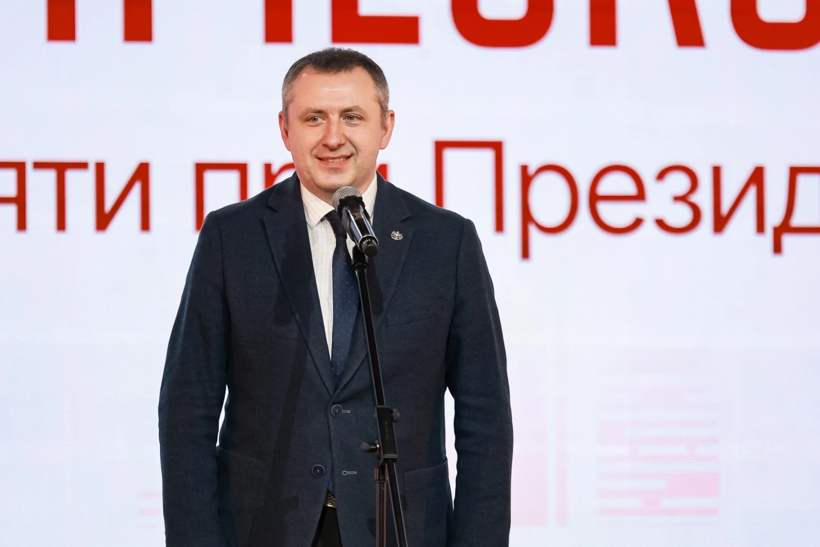 Award ceremony for the winners of the All-Russian contest 