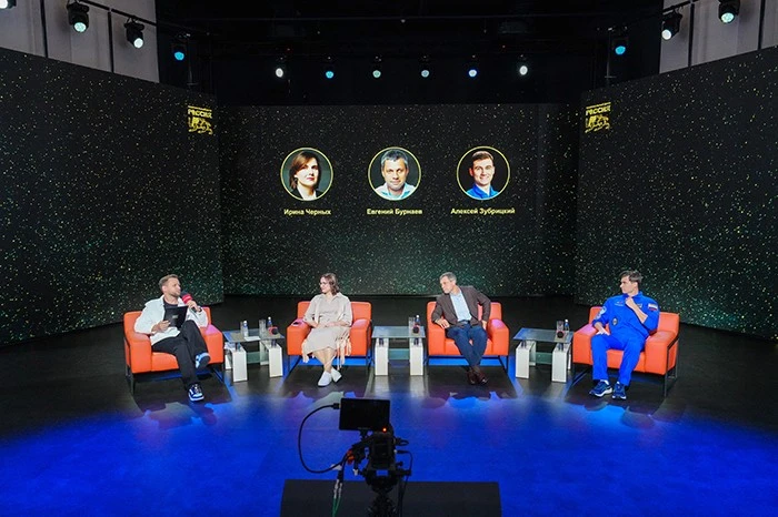 Lecture Hall: AI and Its Role in Space Exploration