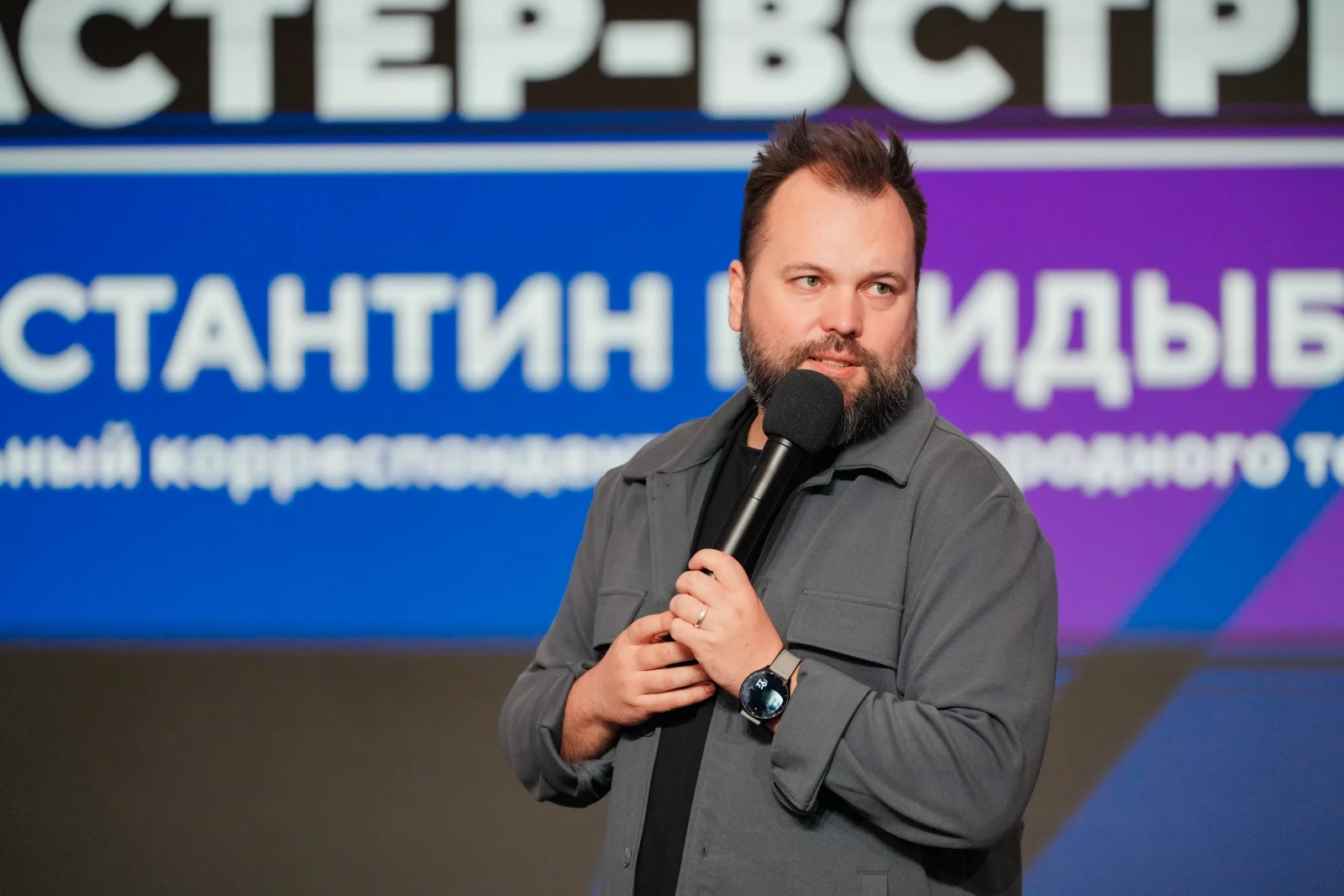 Master meeting with Konstantin Pridybaylo as part of the Young Journalists School project