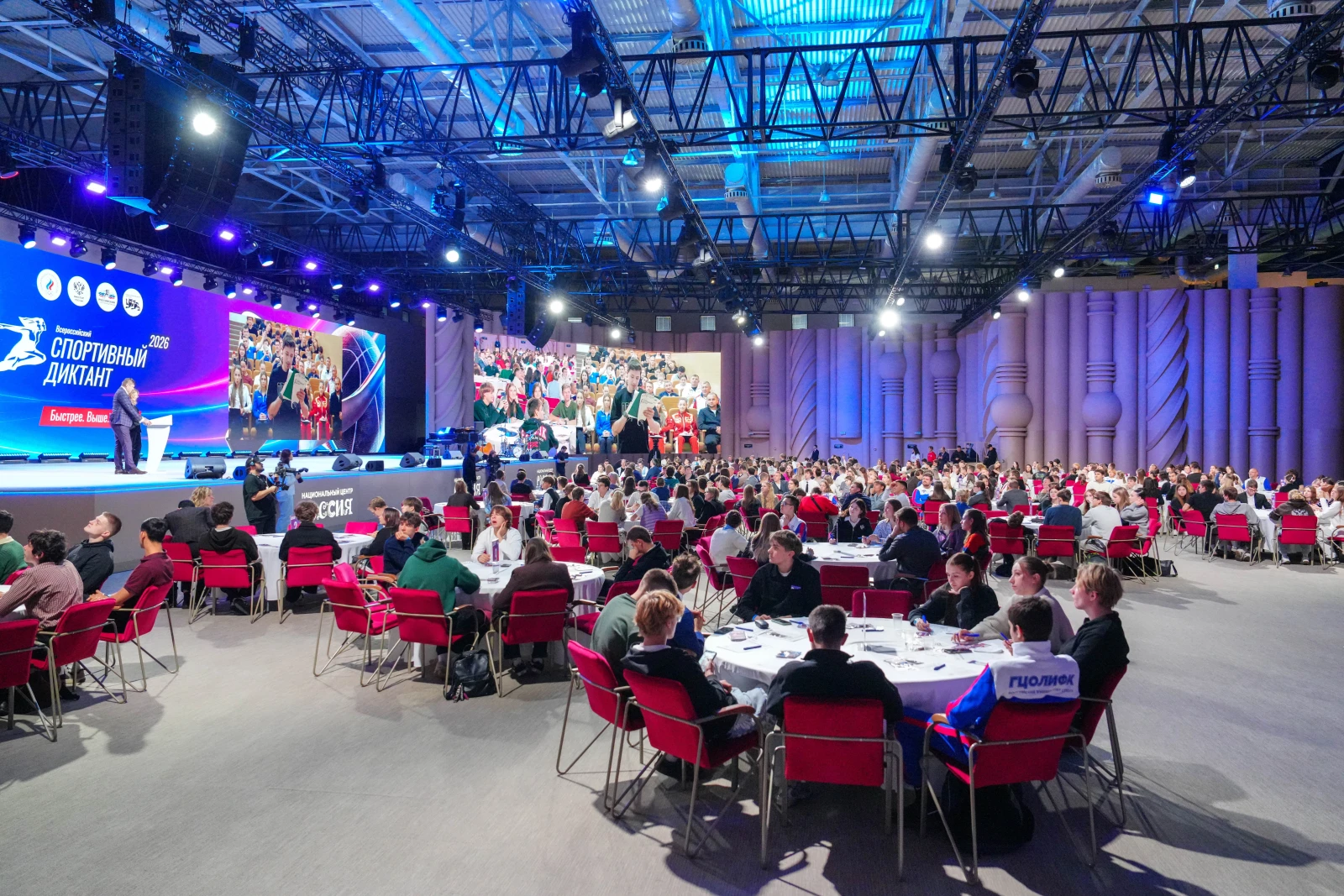 All-Russian Sports Dictation — 2026