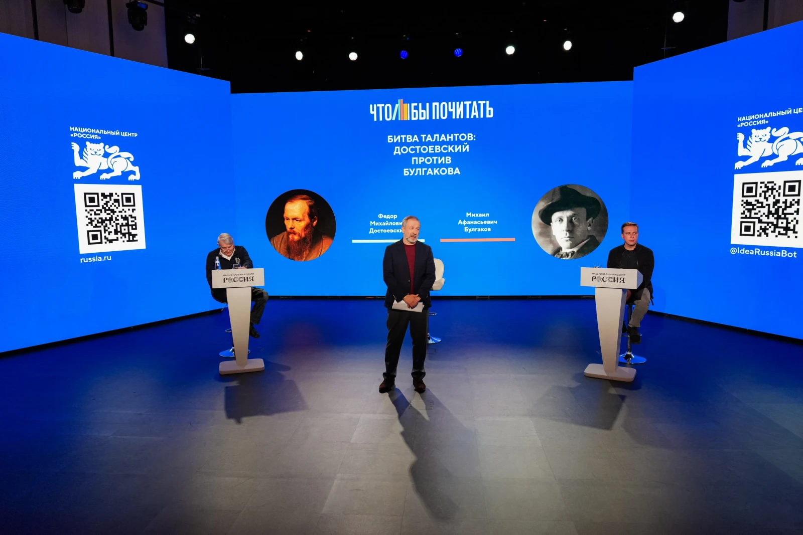 Literary Club of the National Centre RUSSIA "Battle of Talents: Dostoevsky vs Bulgakov"