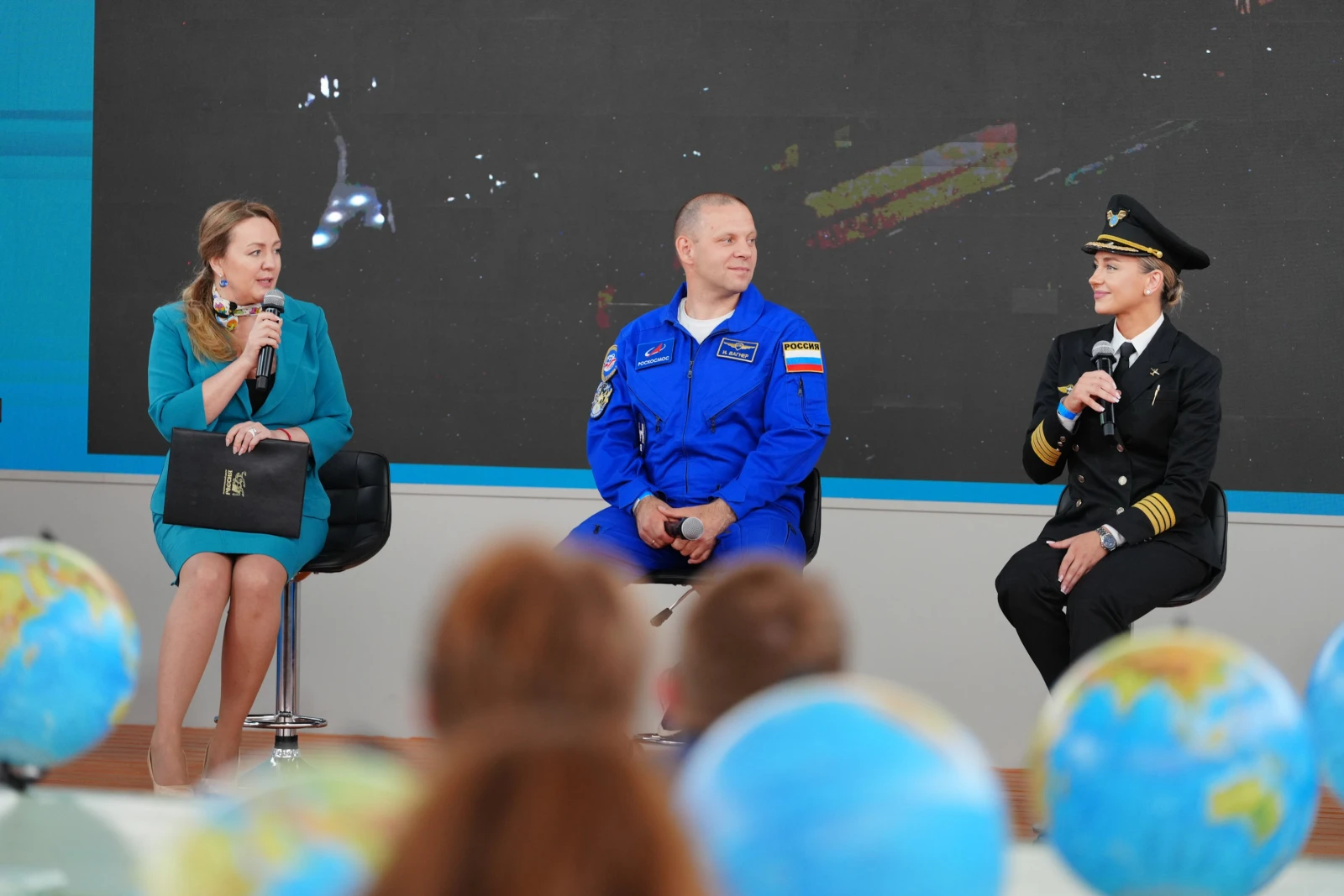 Forum of Geography Teachers and Students of Specialised Universities