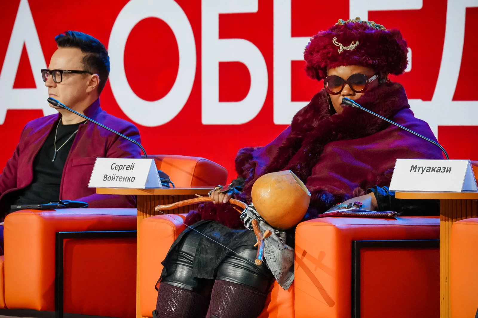 International Festival 