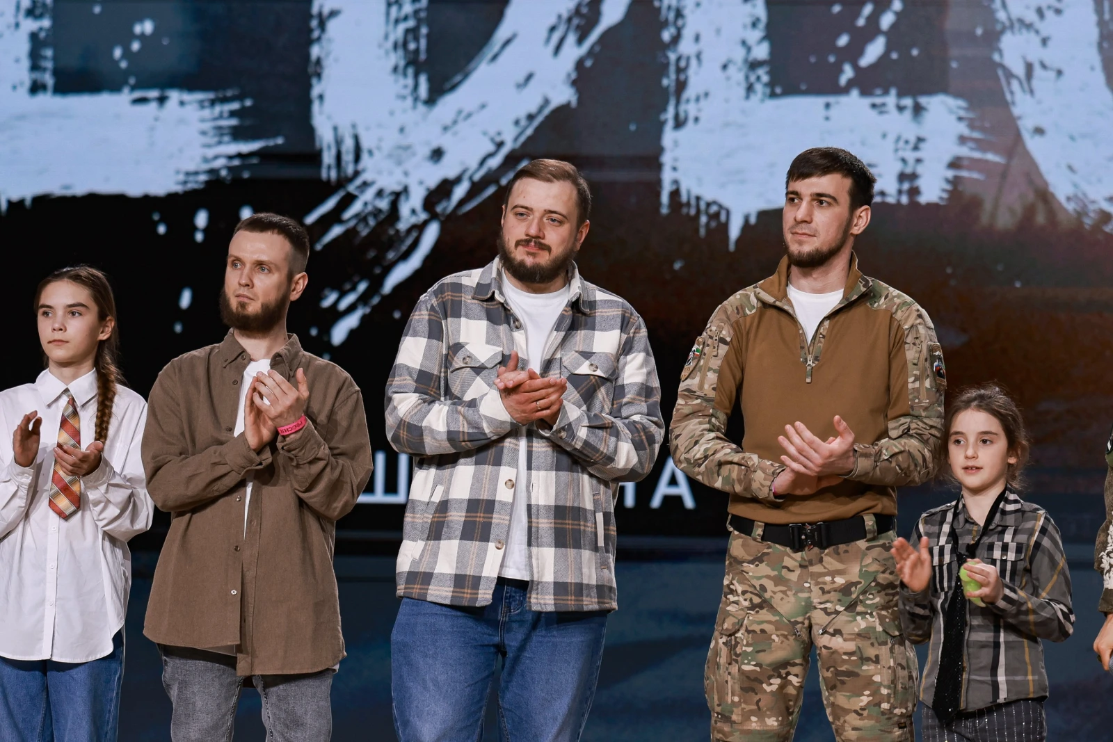 Premiere of the docudrama film 