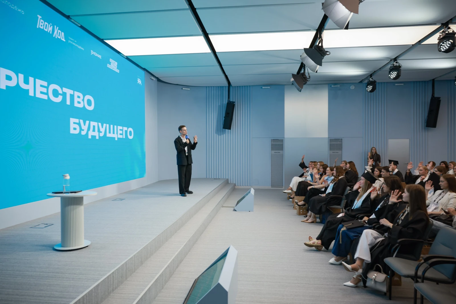 All-Russian Student Graduation Ceremony 2026