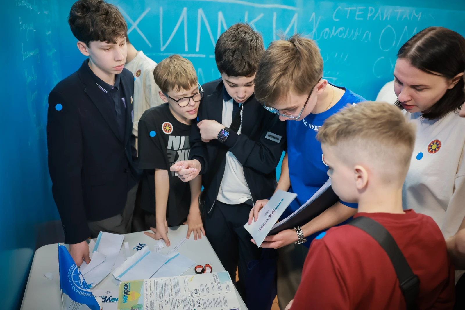 Holding of the "Geography Not-Lesson"