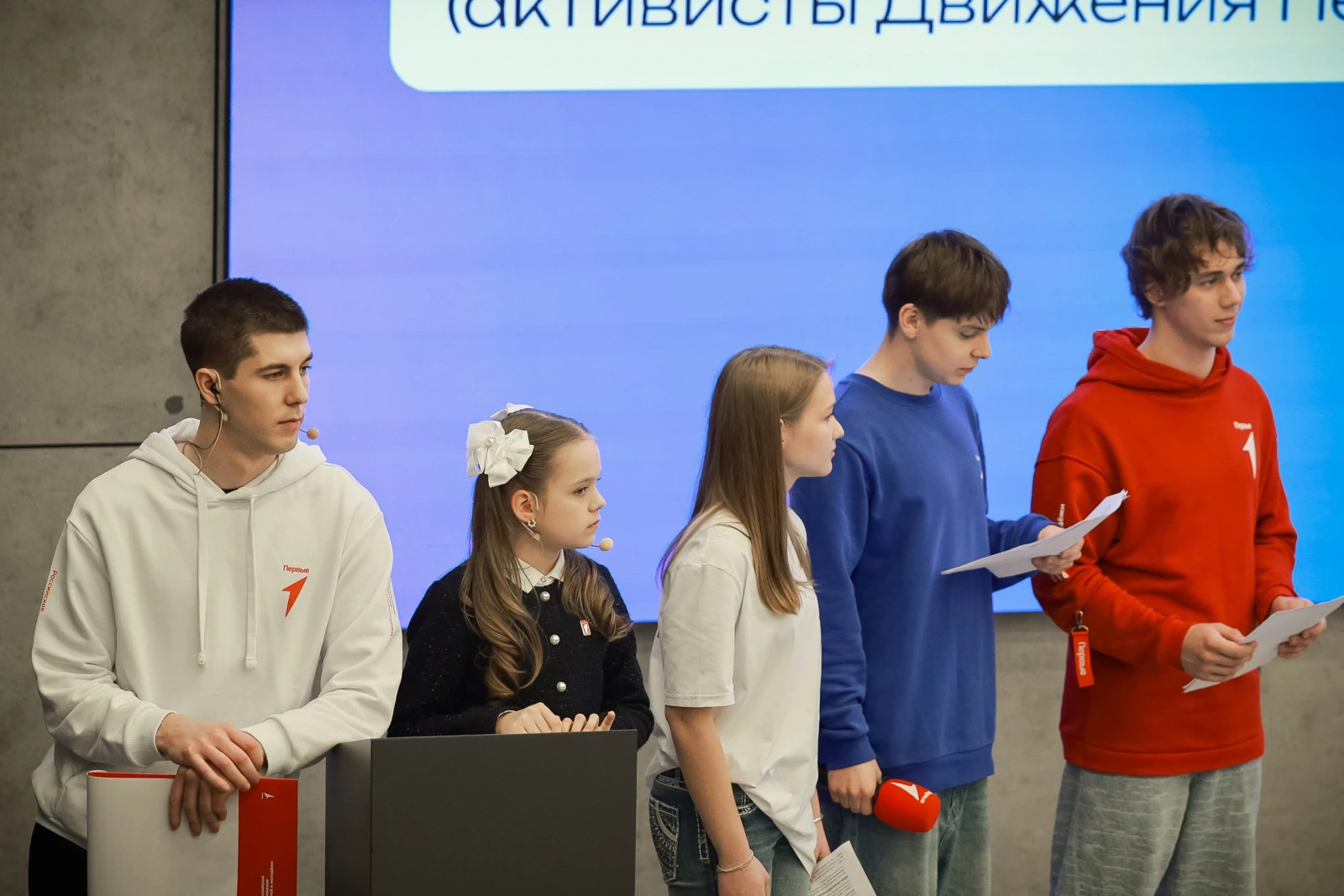 Birthday of the "Youth and Children in the Space of Opportunities" project