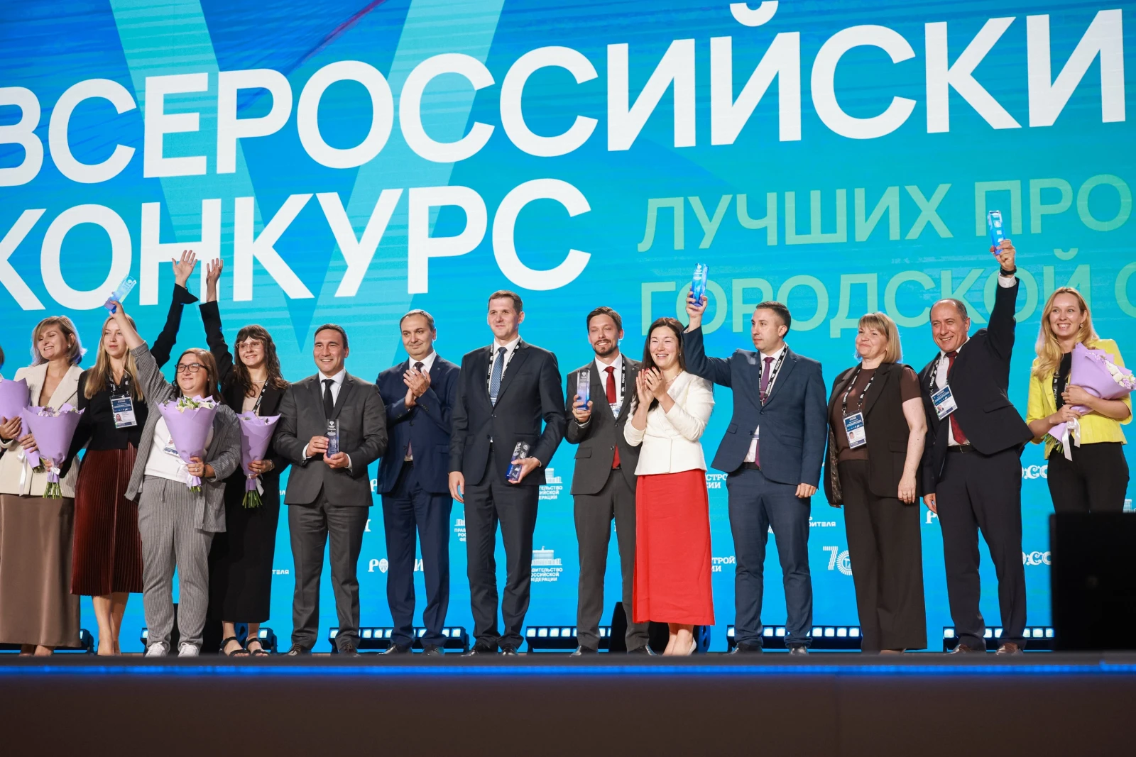 XI All-Russian Forum "Development of Small Towns and Historic Settlements"