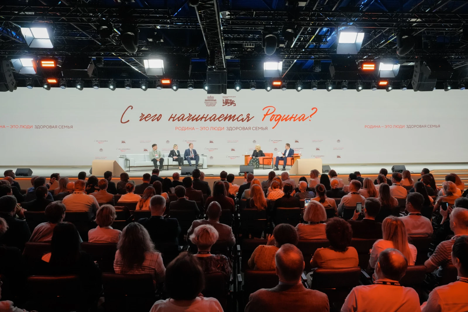Thematic meeting 