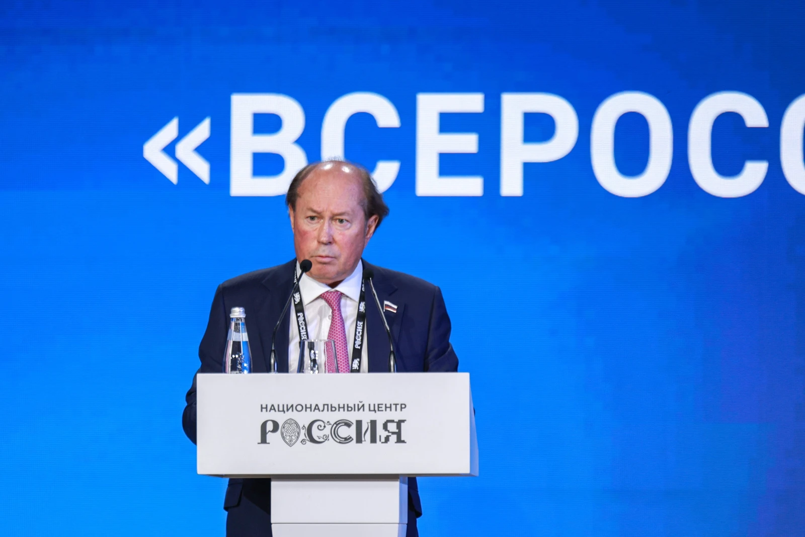 Founding Congress of the All-Russian public-state organisation "All-Russian Society of Inventors and Innovators" (VOIR)