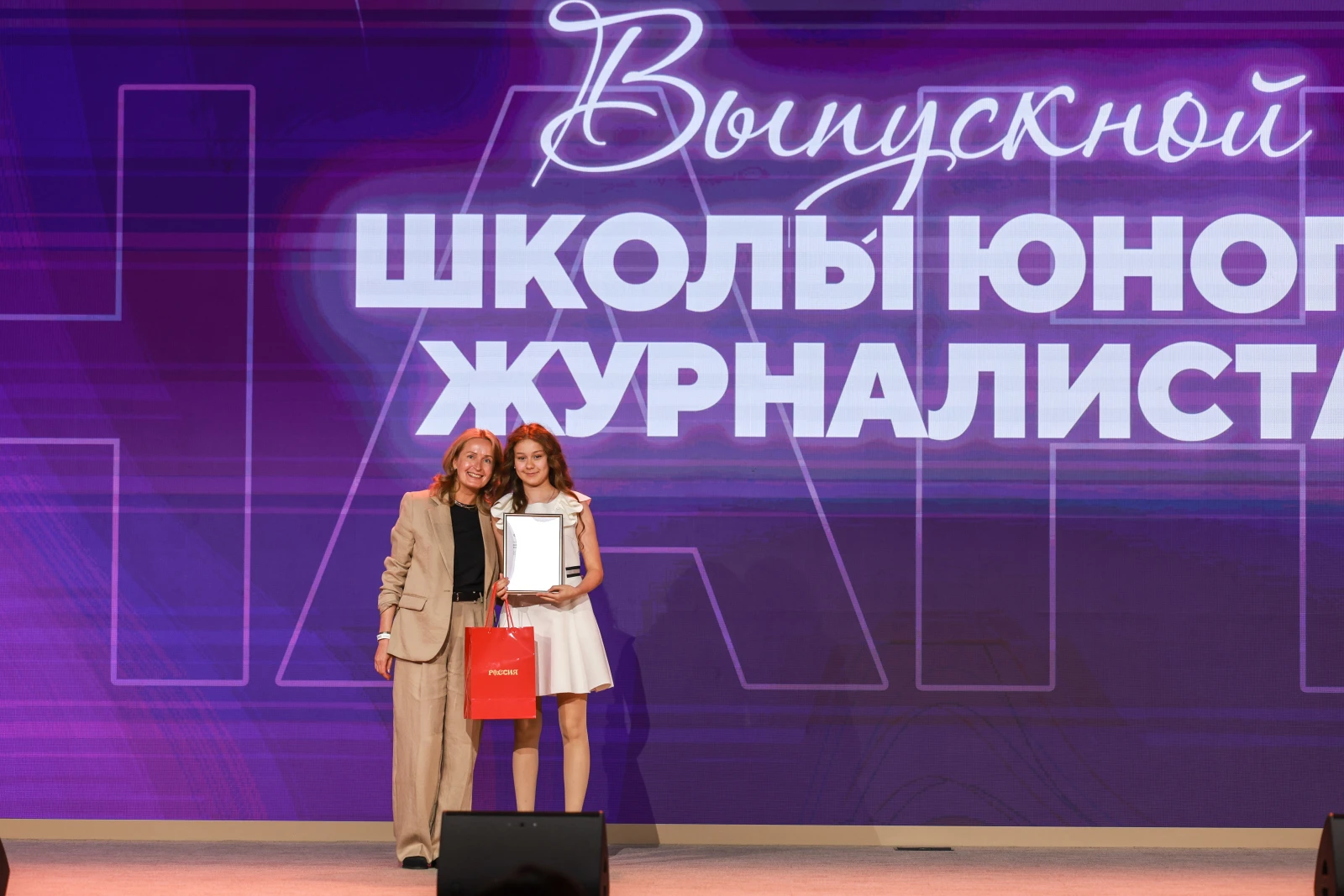 Graduation at the Young Journalists School