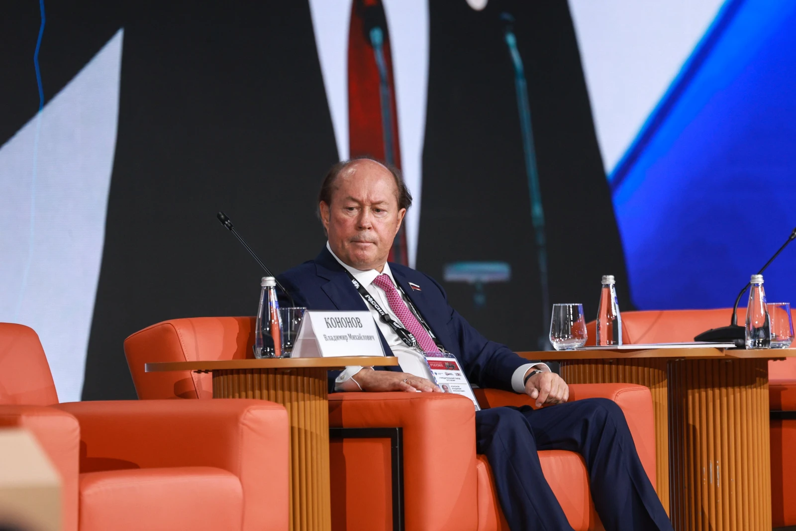 Founding Congress of the All-Russian public-state organisation "All-Russian Society of Inventors and Innovators" (VOIR)