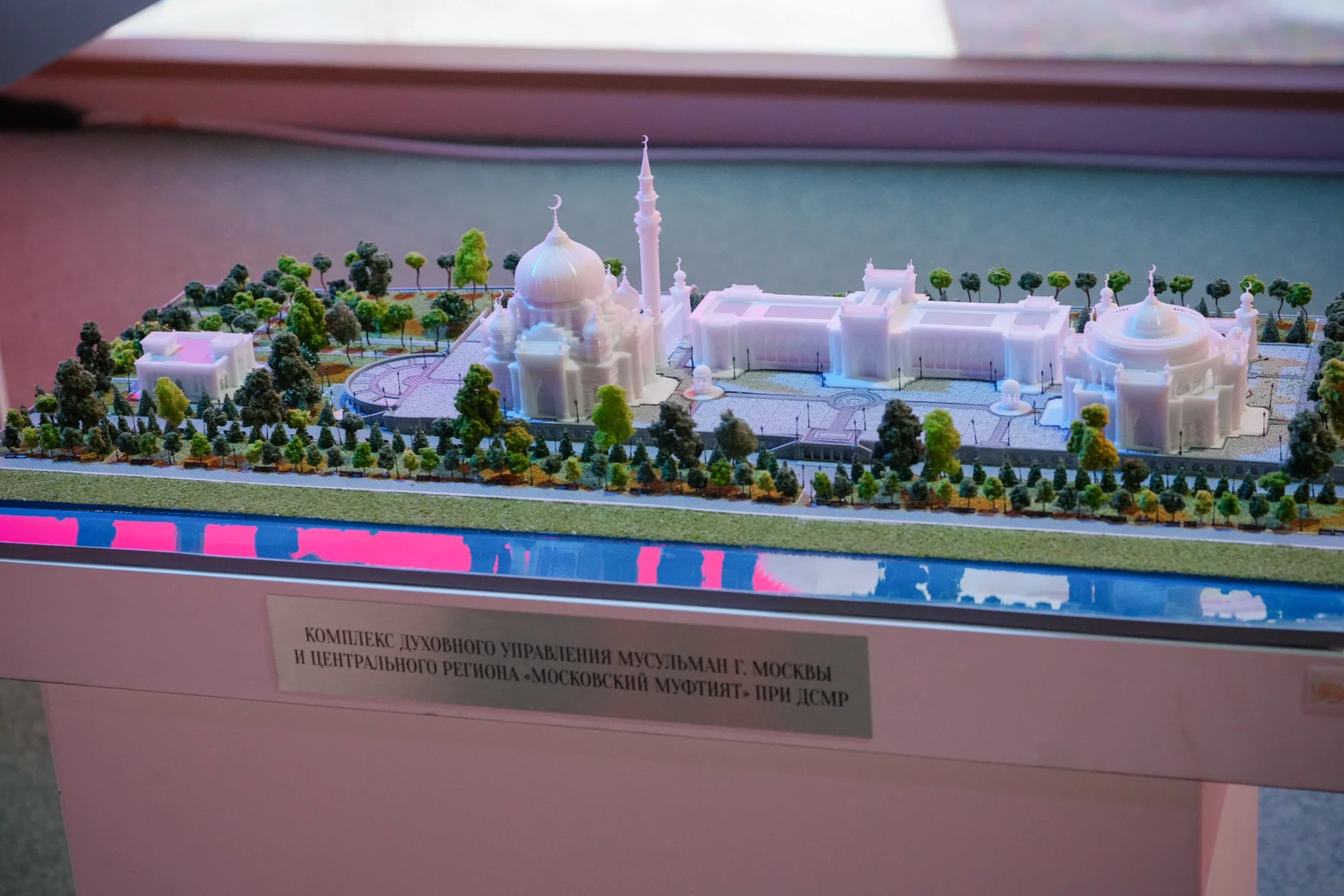 Forum "Architecture Code of Russia"