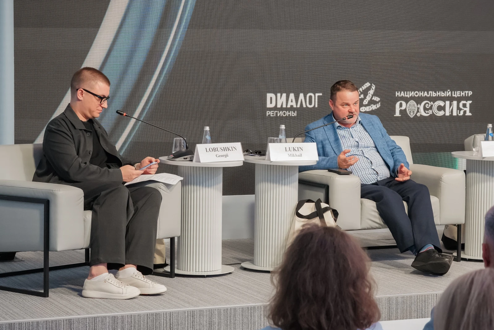 "Dialogue on Fakes 4.0" Forum
