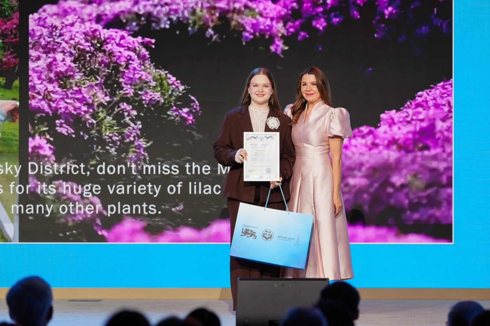 Award ceremony for the winners of the international contest "Tell the World About Your Motherland"