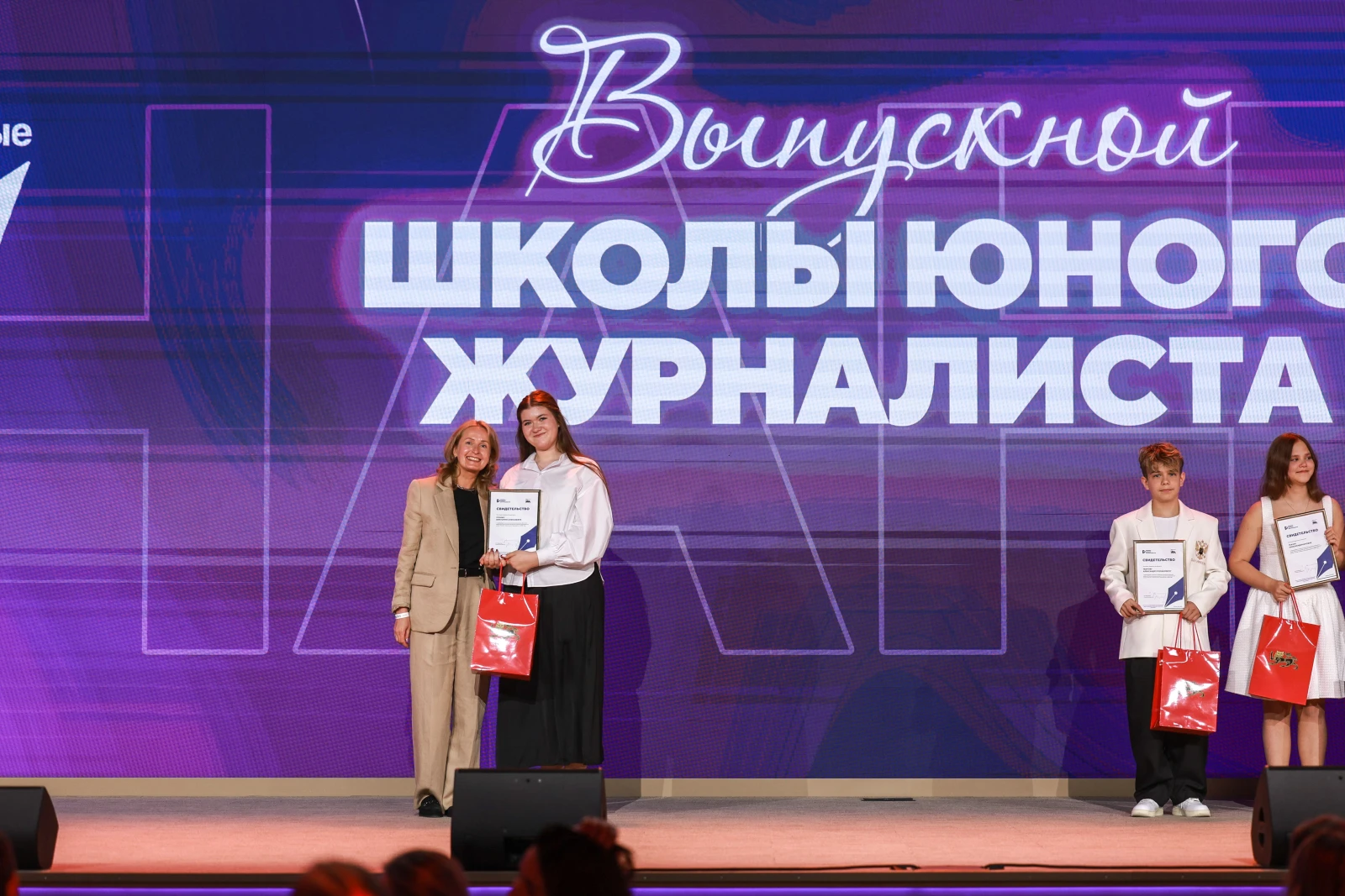 Graduation at the Young Journalists School