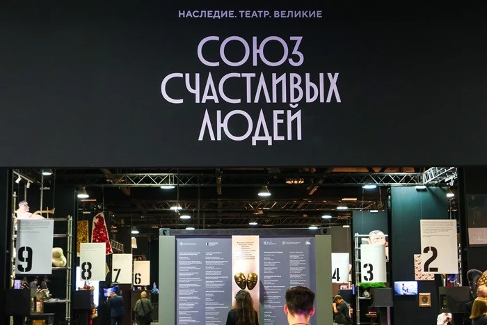 Opening of the exposition 