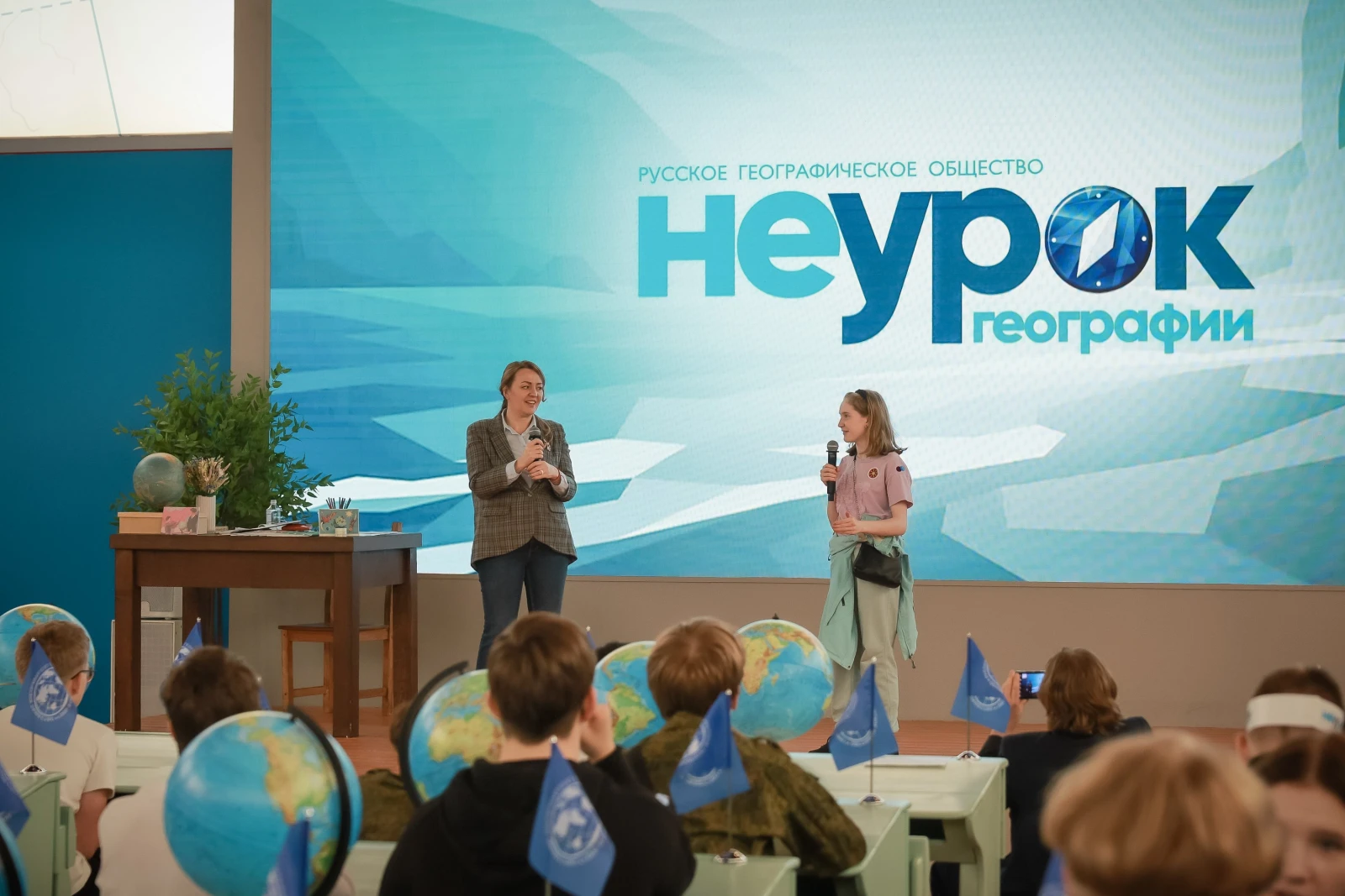 Holding of the "Geography Not-Lesson"