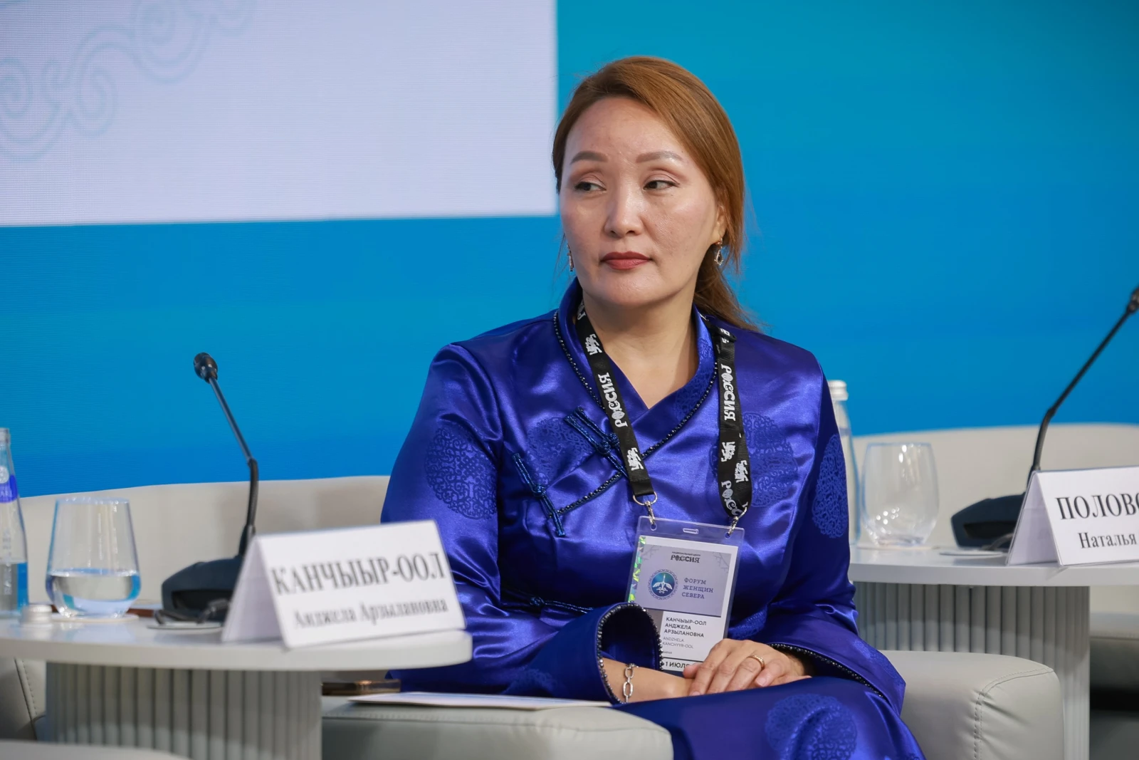 II Forum of Women of the North. Day 2