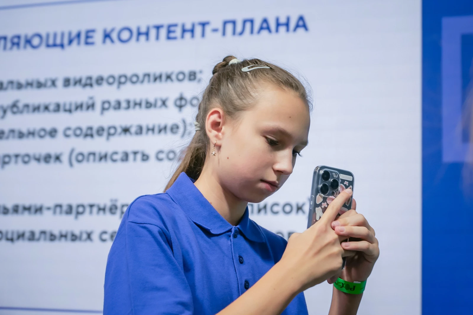 Working meeting of graduates of the Young Journalists School