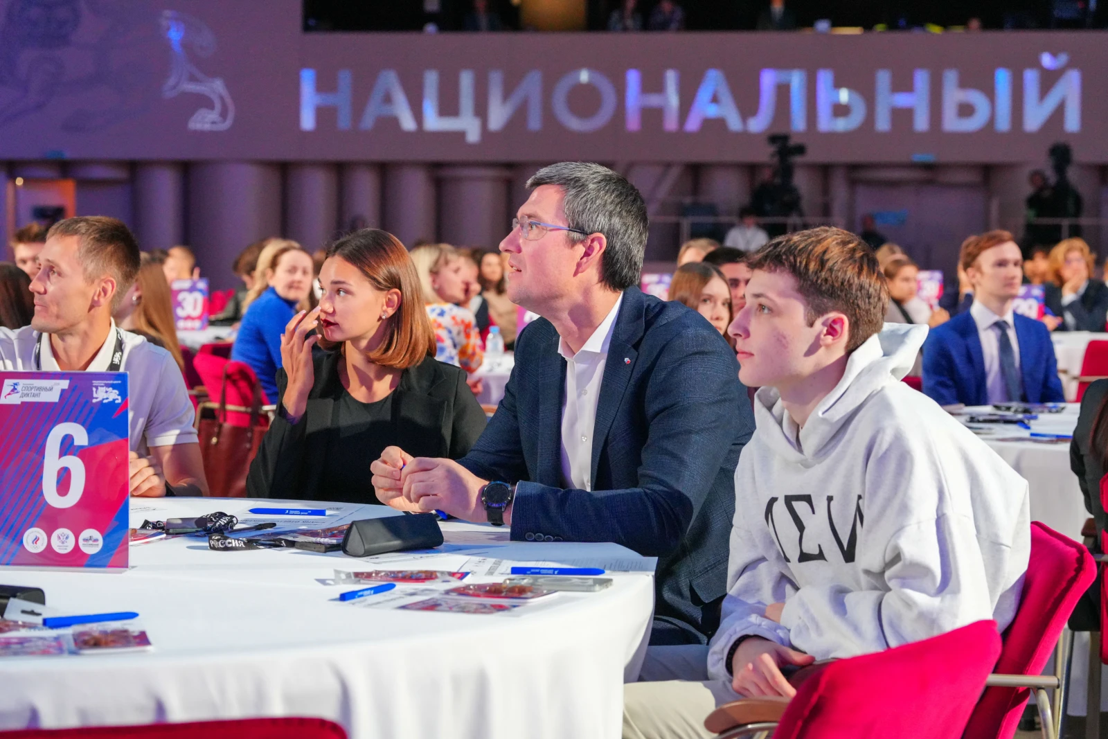 All-Russian Sports Dictation — 2026