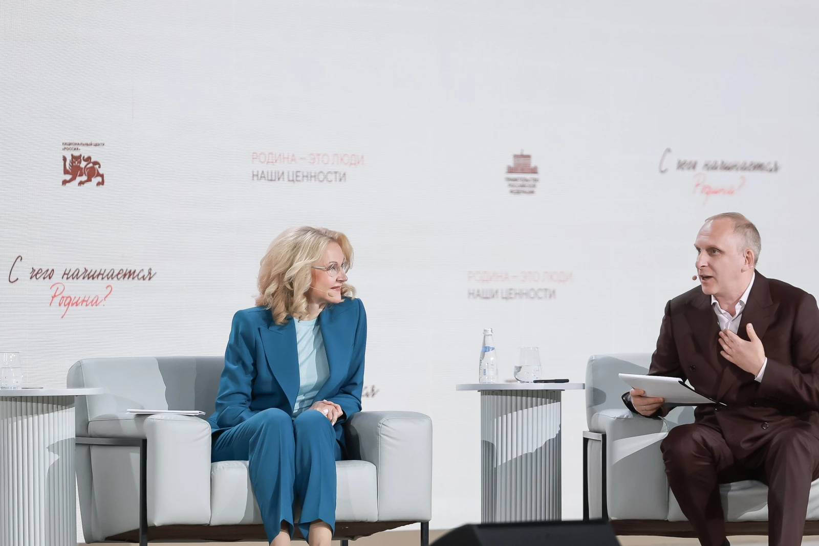 Thematic meeting "Motherland Is People. Our Values" with Tatyana Golikova