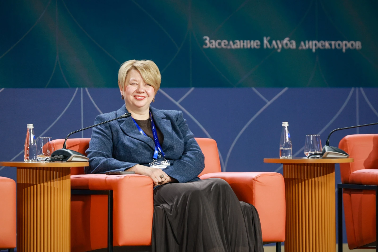 All-Russian Homeroom Teachers' Forum and the First School Principals' Forum. Day 2 and 3