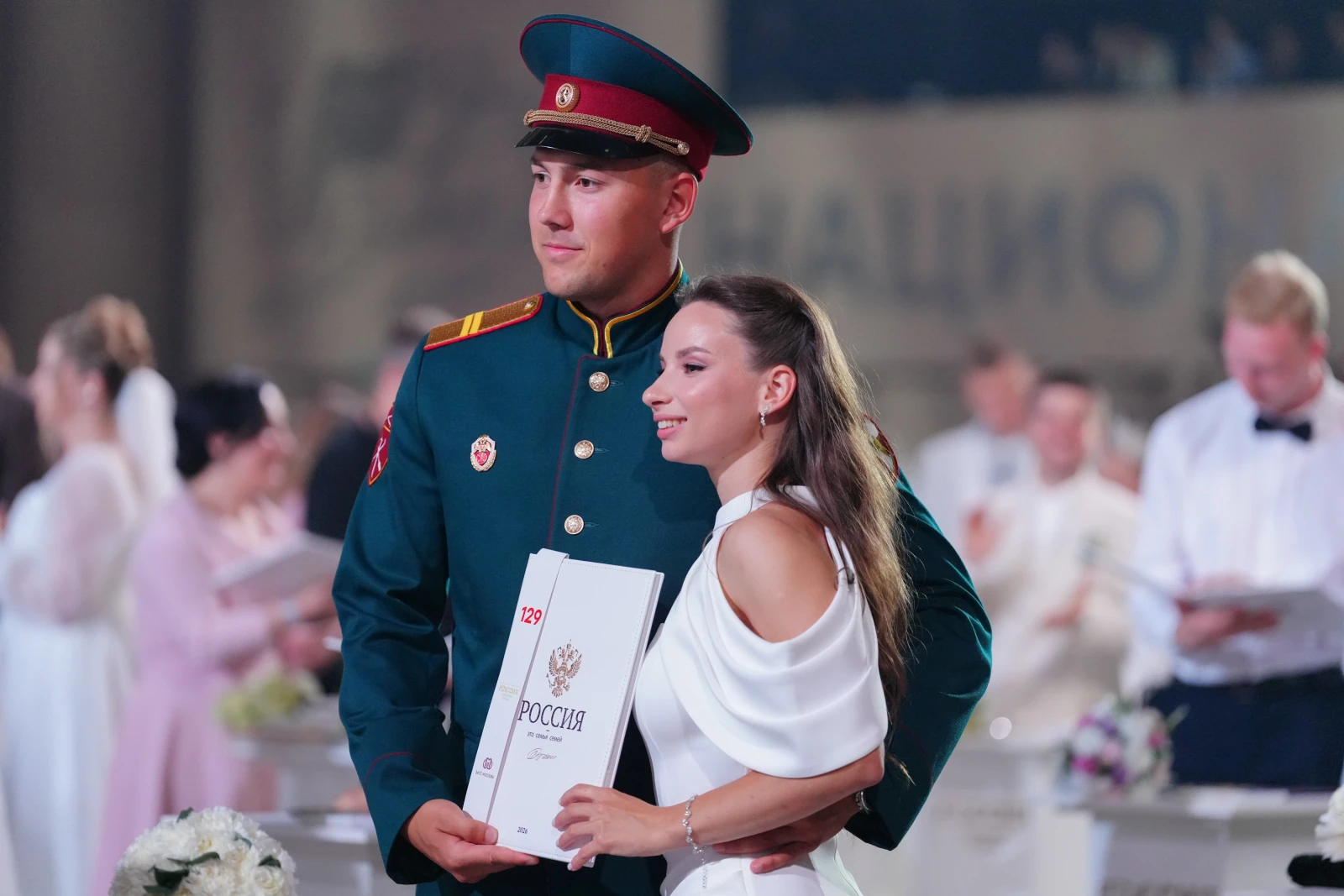 Ceremonial marriage registration
