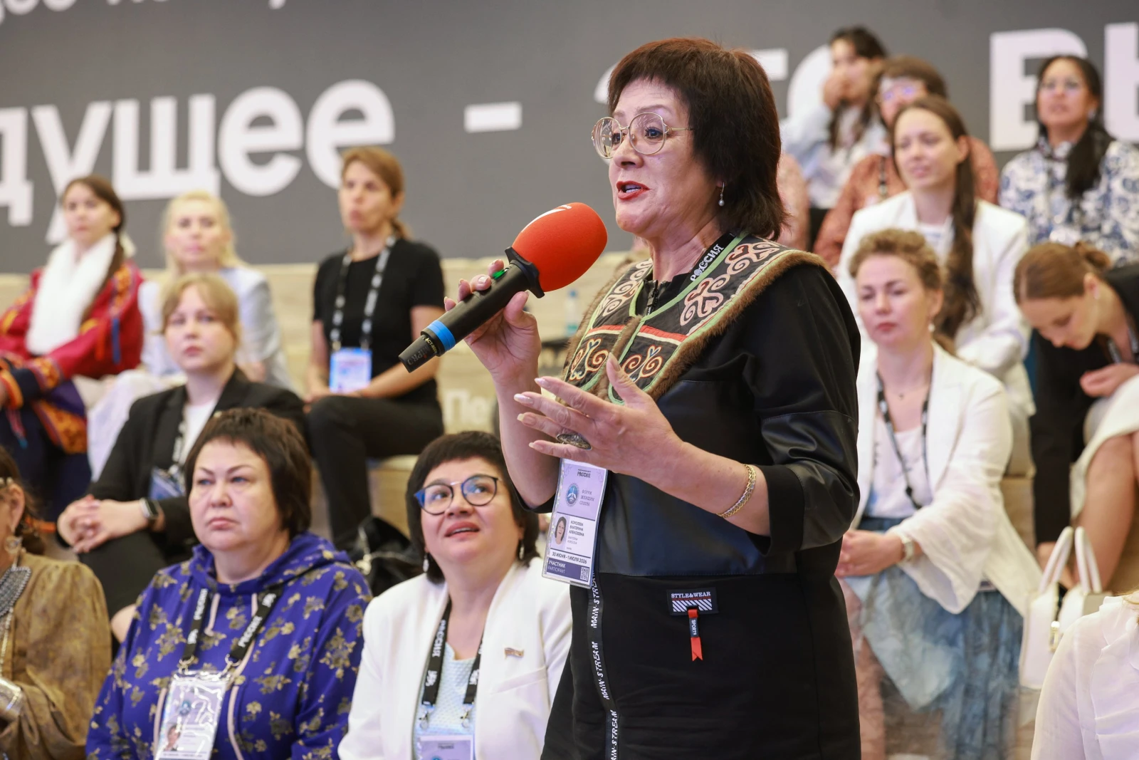 II Forum of Women of the North. Day 2