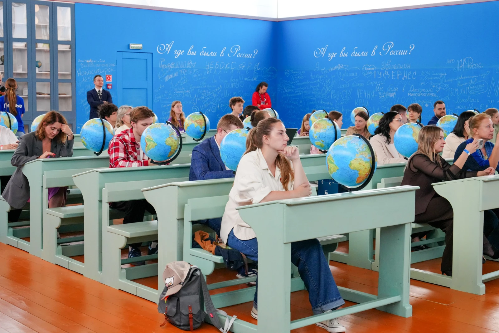 Forum of Geography Teachers and Students of Specialised Universities