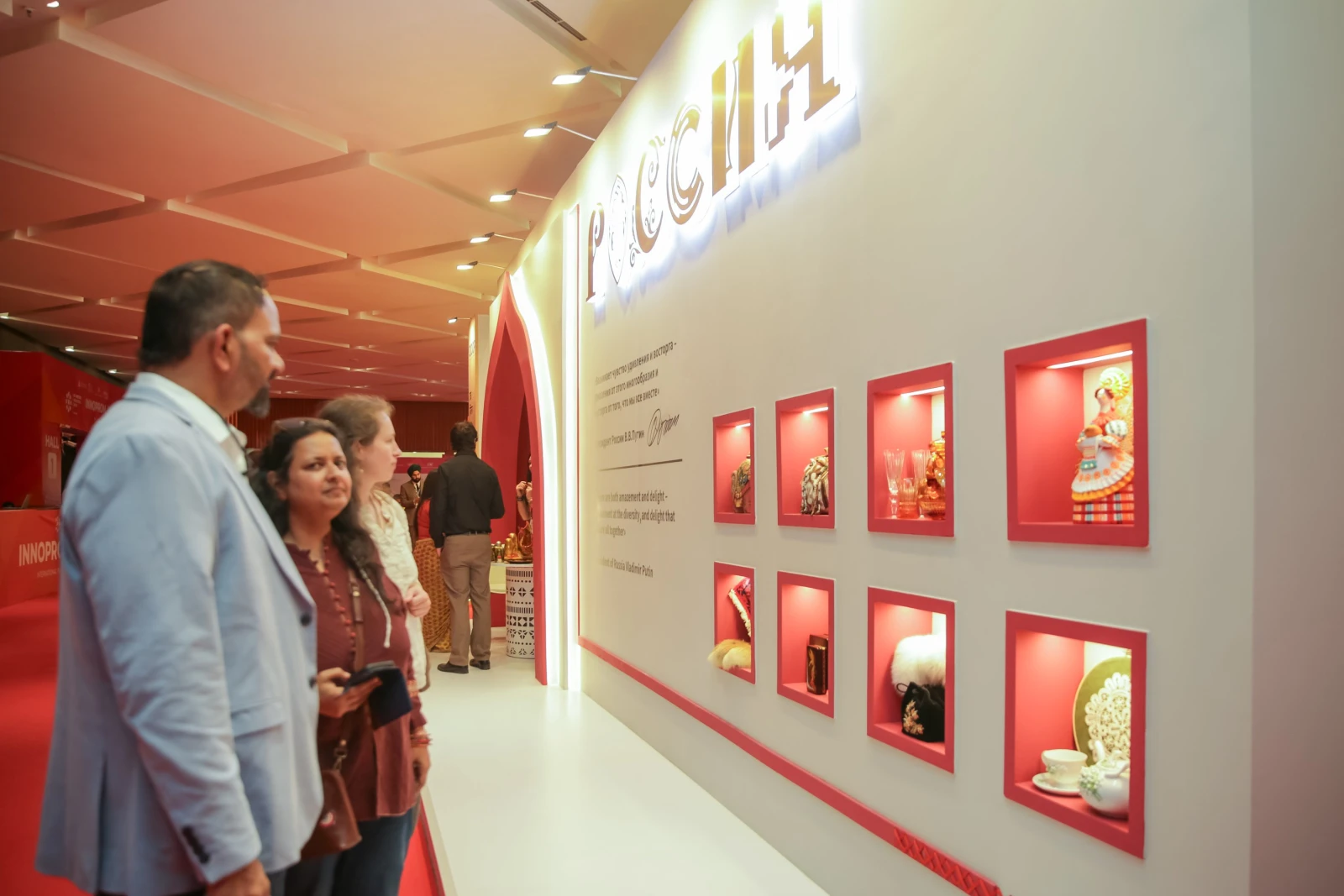 The National Centre RUSSIA is taking part in the International Trade Fair "INNOPROM. India"