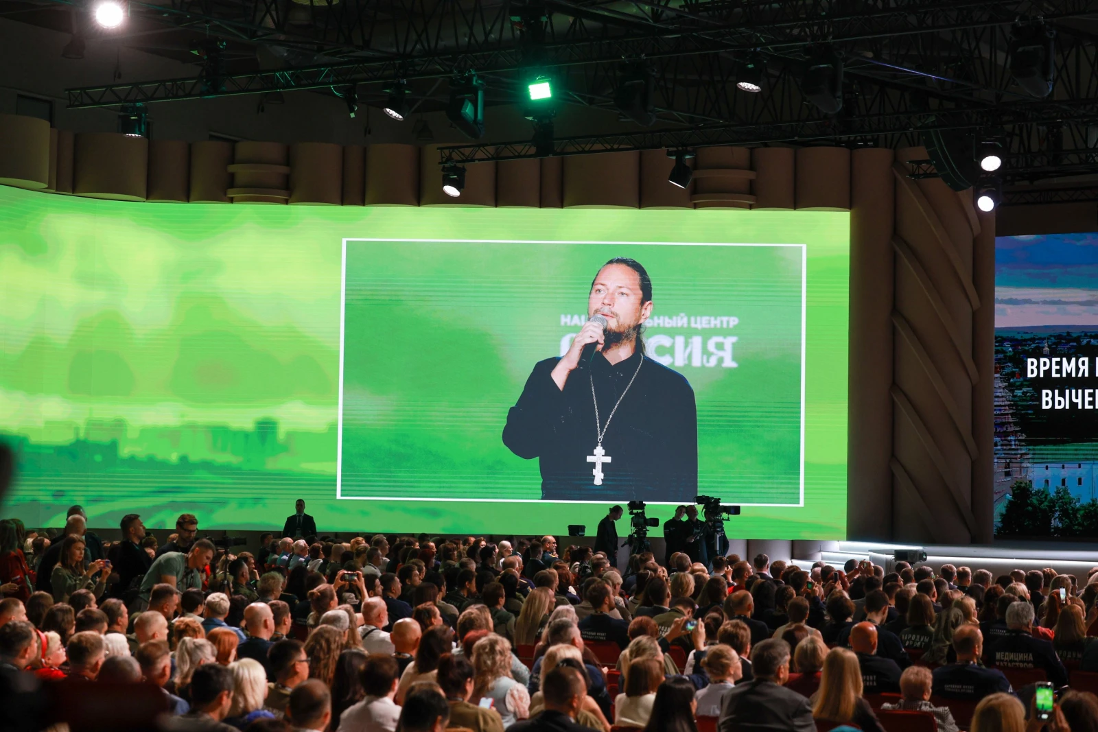 The People's Front "Everything for Victory!" award ceremony