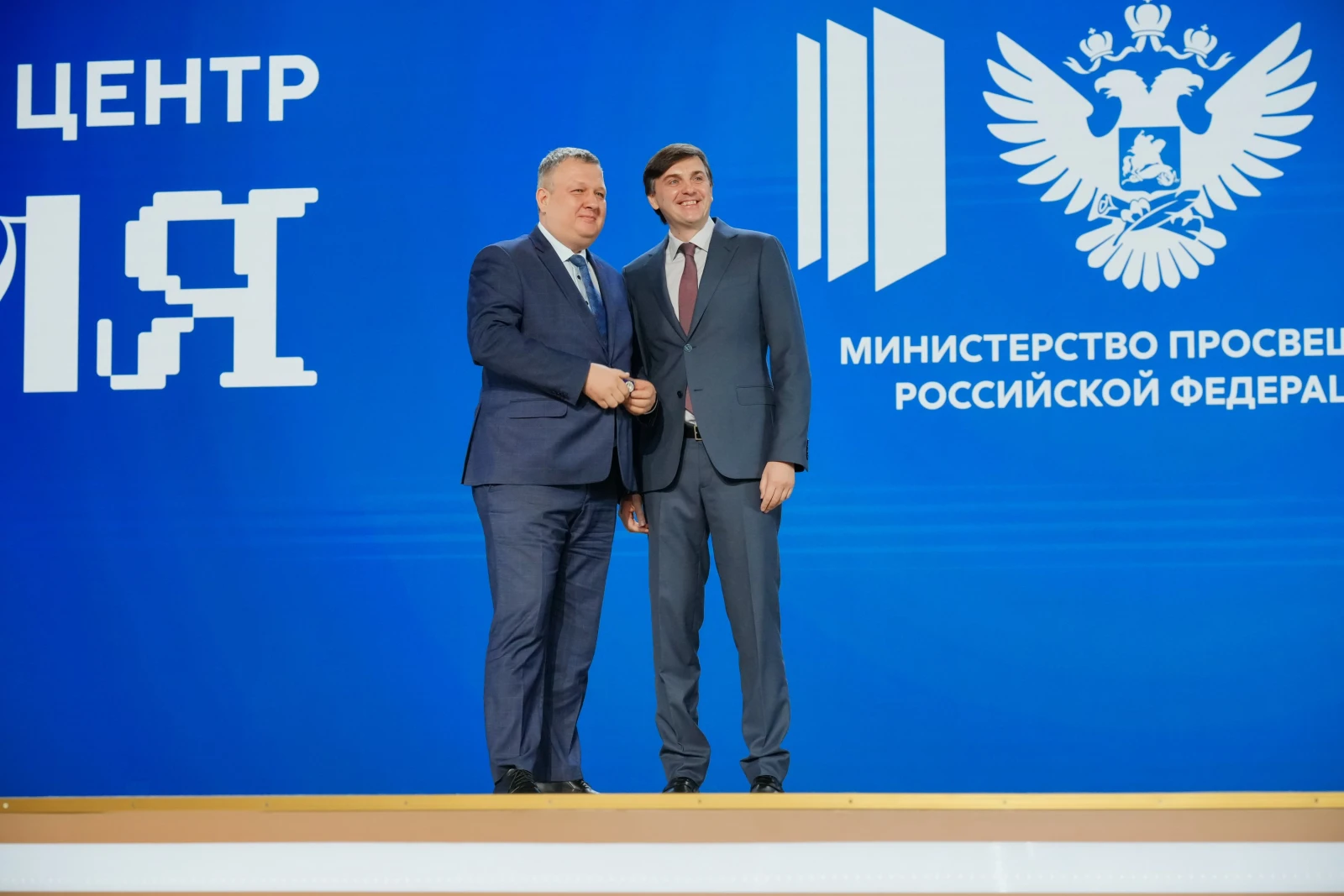 All-Russian Homeroom Teachers' Forum and the First School Principals' Forum. Day 2 and 3