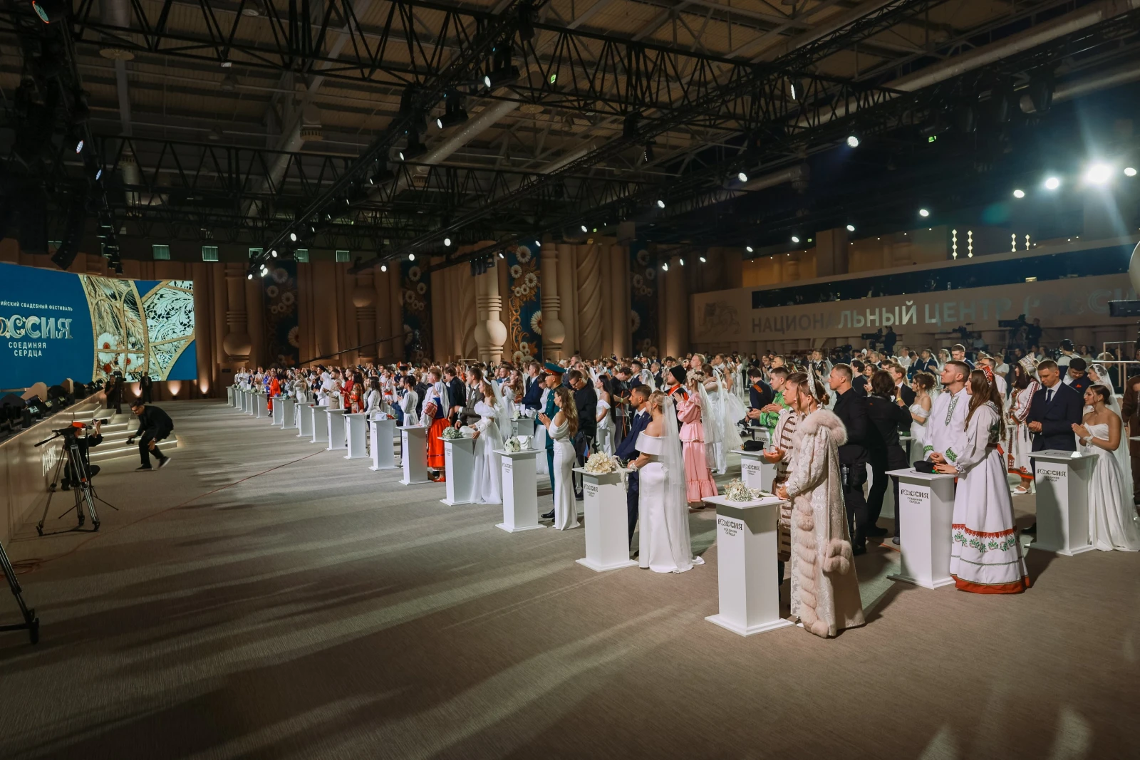 III All-Russian Wedding Festival "Russia. Uniting Hearts". Day 1