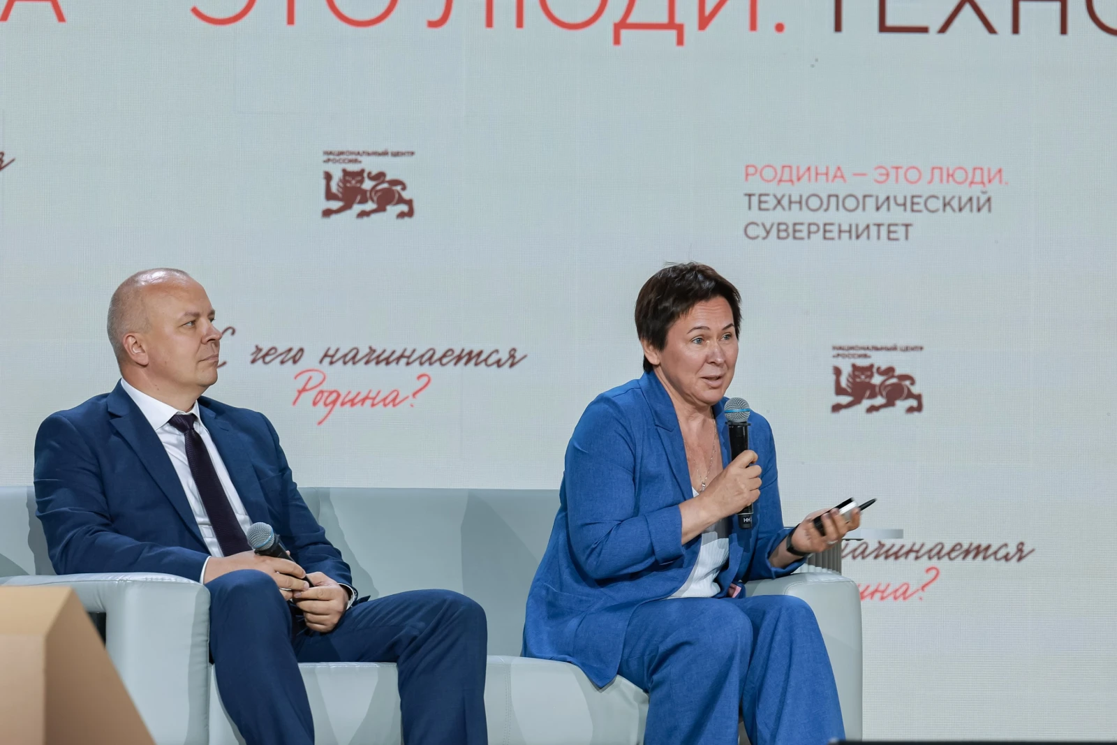 Thematic meeting "Motherland Is People. Technological Sovereignty"