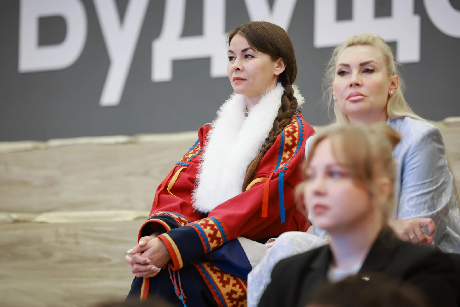 II Forum of Women of the North. Day 2