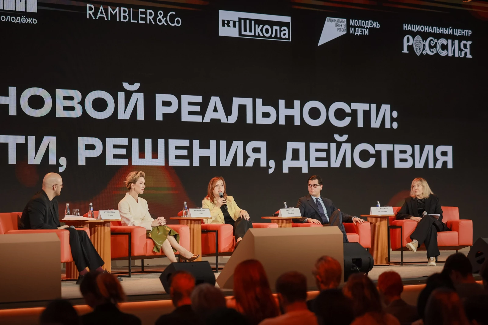 National Media Congress and the SHUM Award ceremony