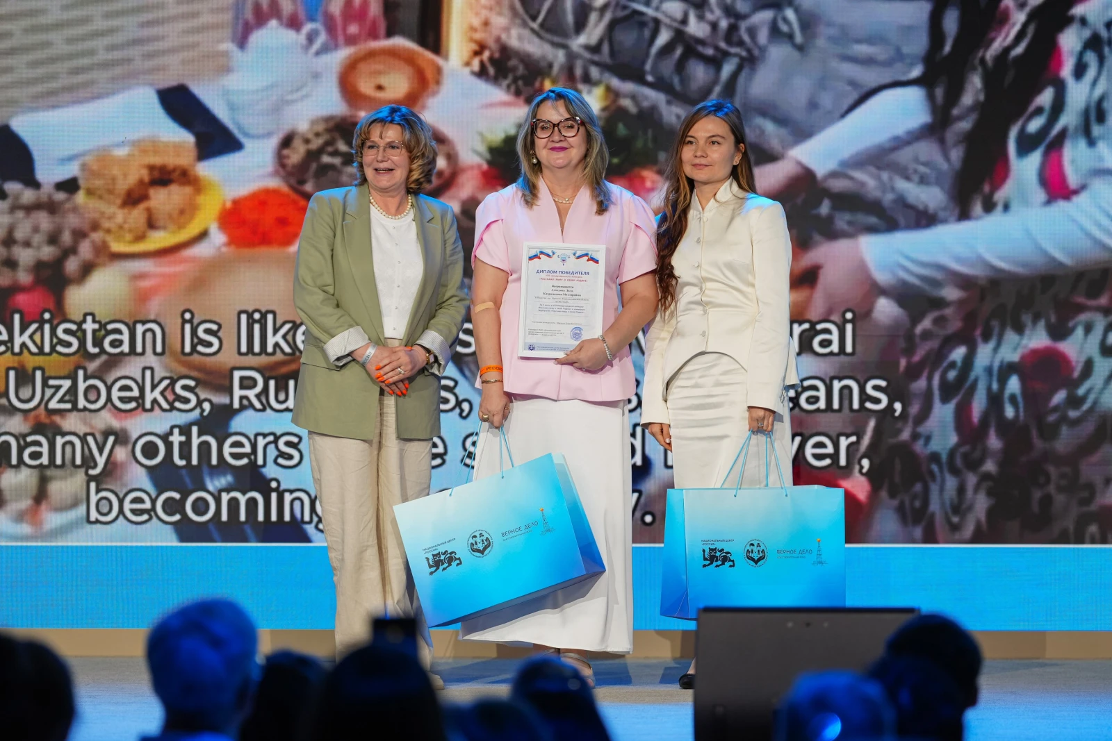 Award ceremony for the winners of the international contest "Tell the World About Your Motherland"
