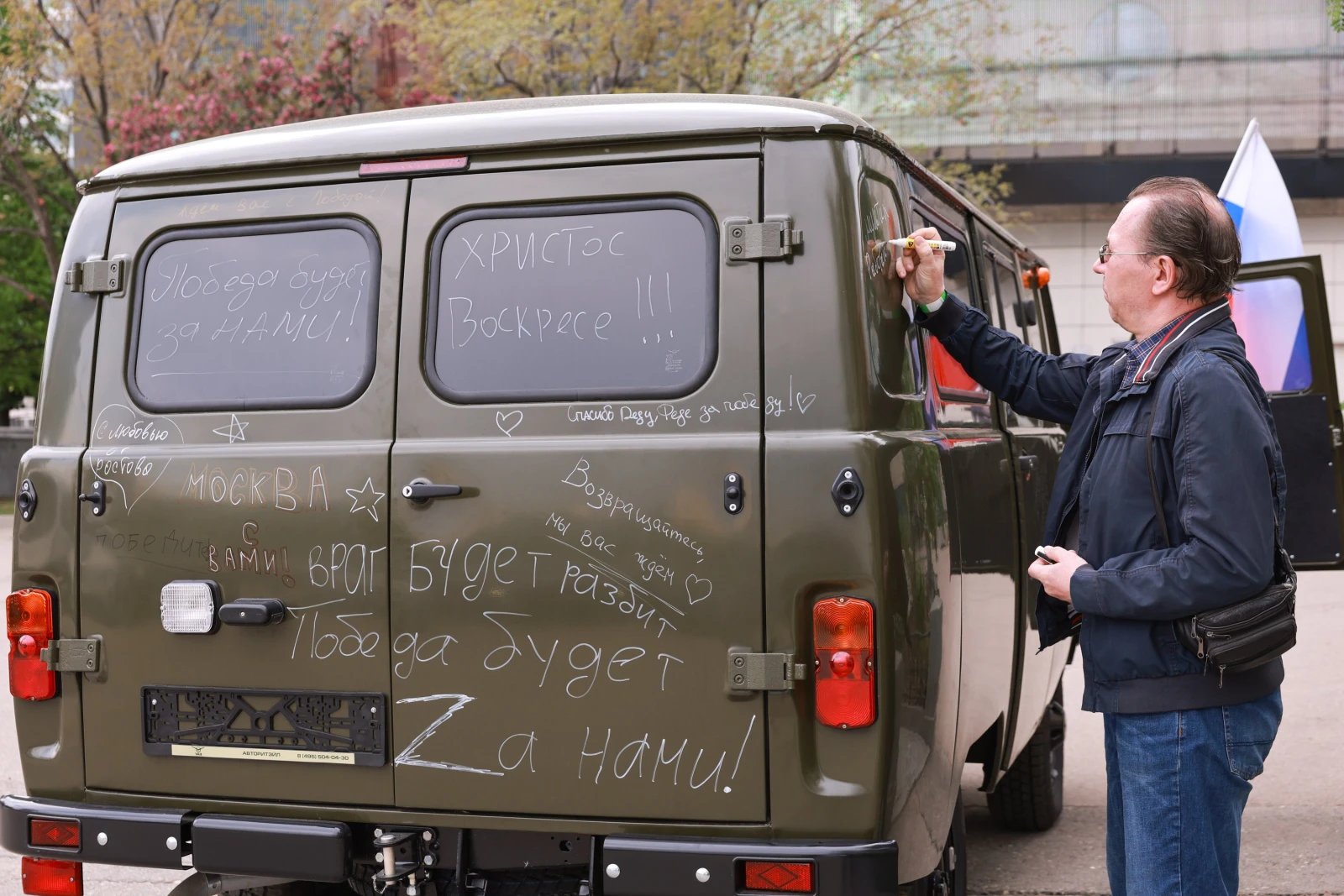 Patriotic interactive campaign 
