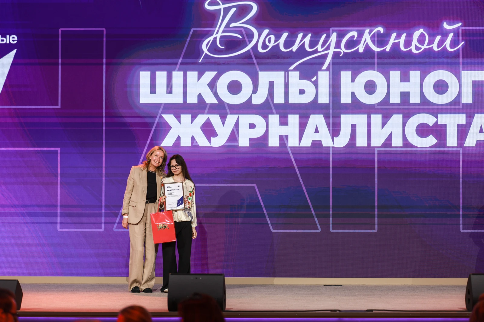 Graduation at the Young Journalists School