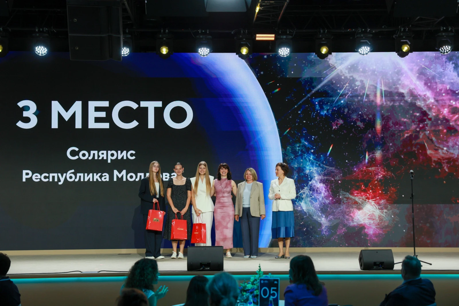 Award ceremony of the II Video Essay Contest "Dreams of the Future"