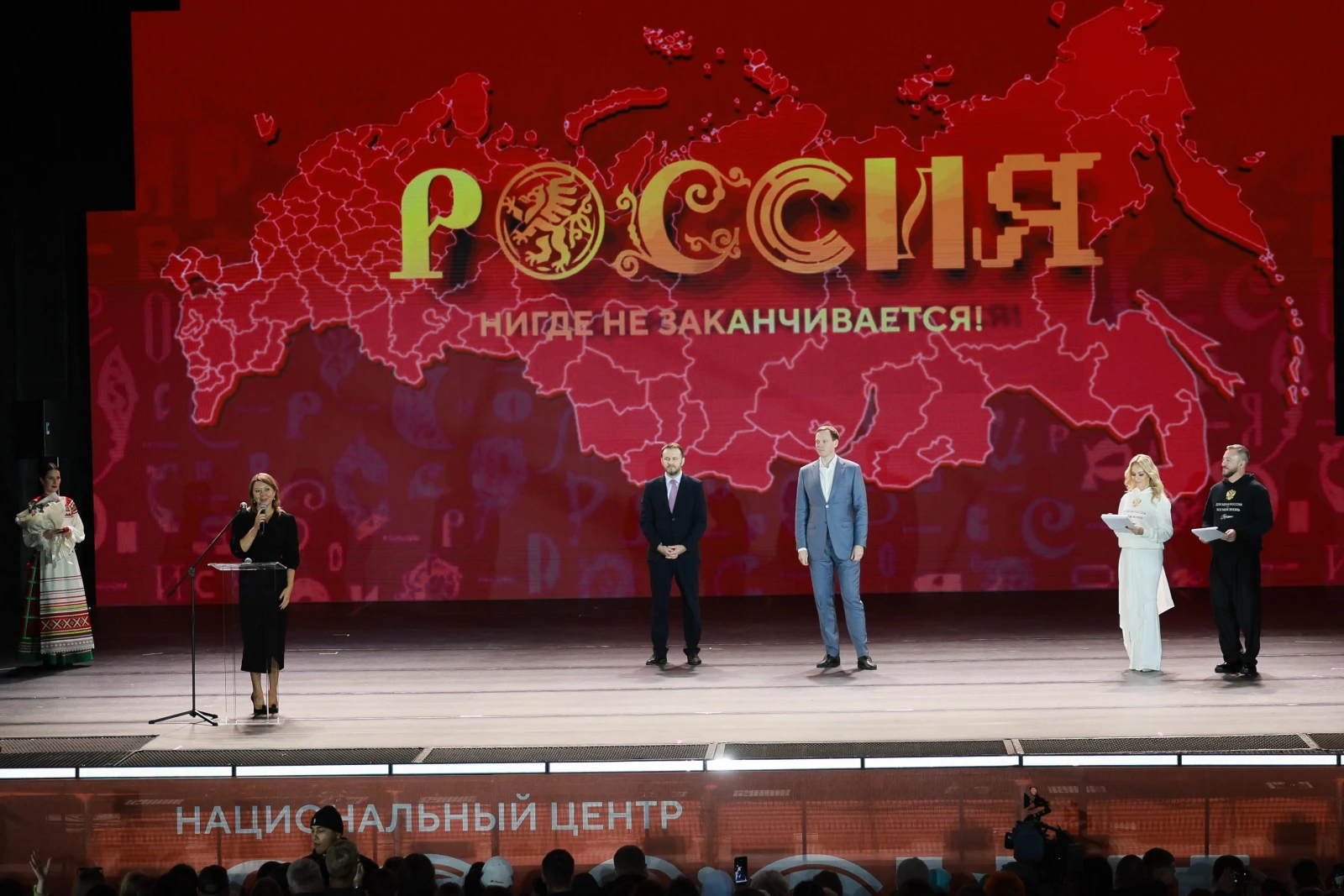 The official opening of the National Centre RUSSIA branch in the Ryazan Region