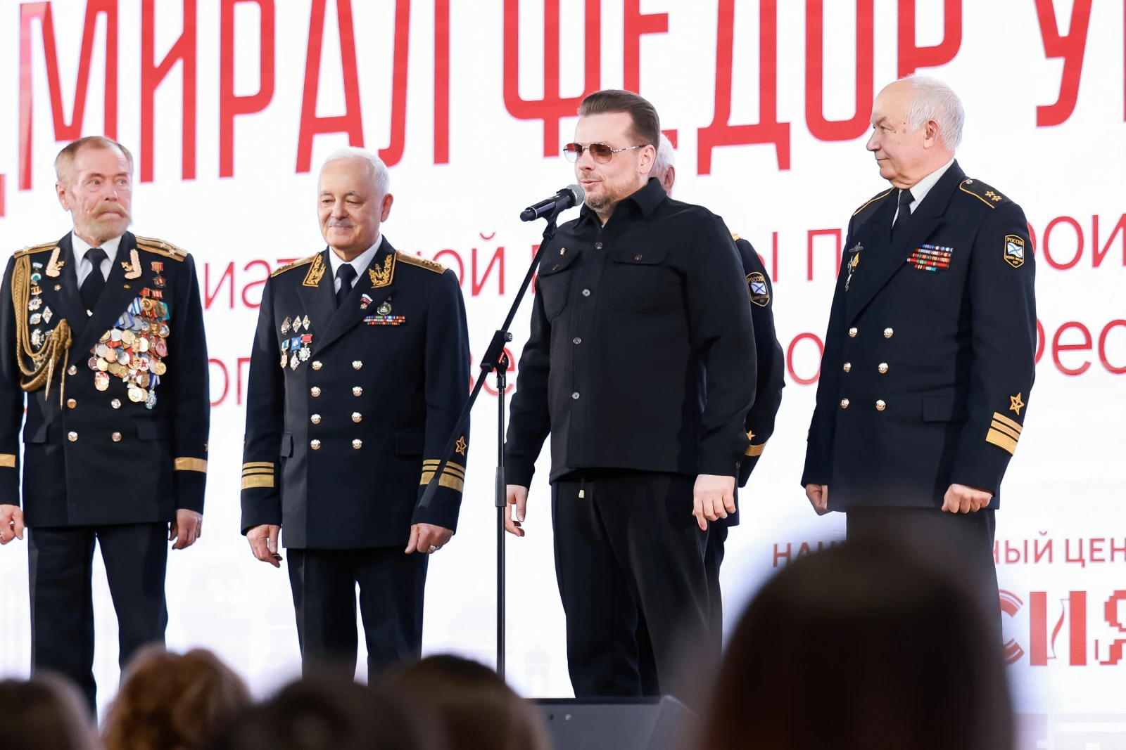 Award ceremony for the winners of the All-Russian contest 