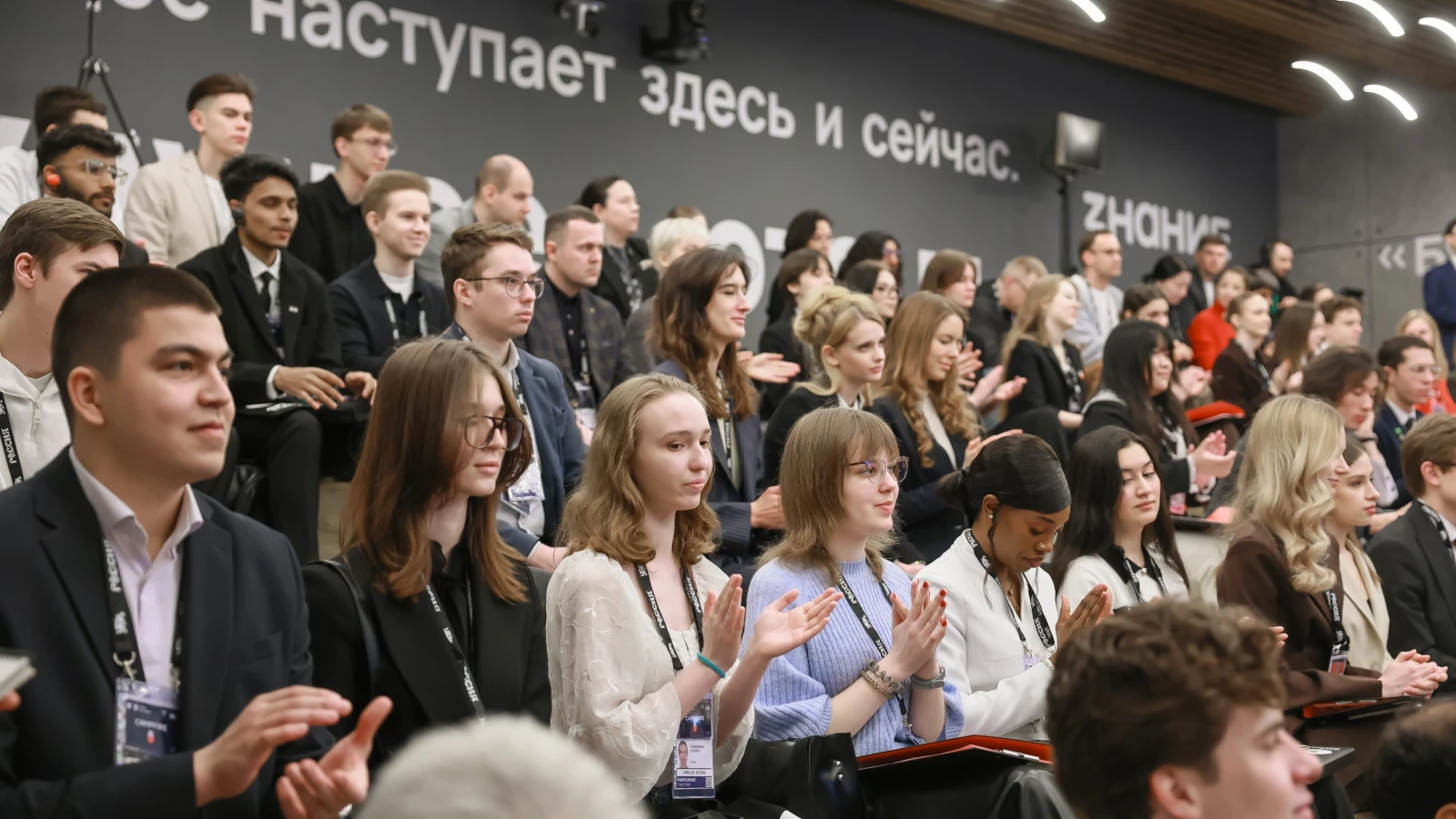 Youth meeting within the framework of the Open Dialogue: OD Campfire