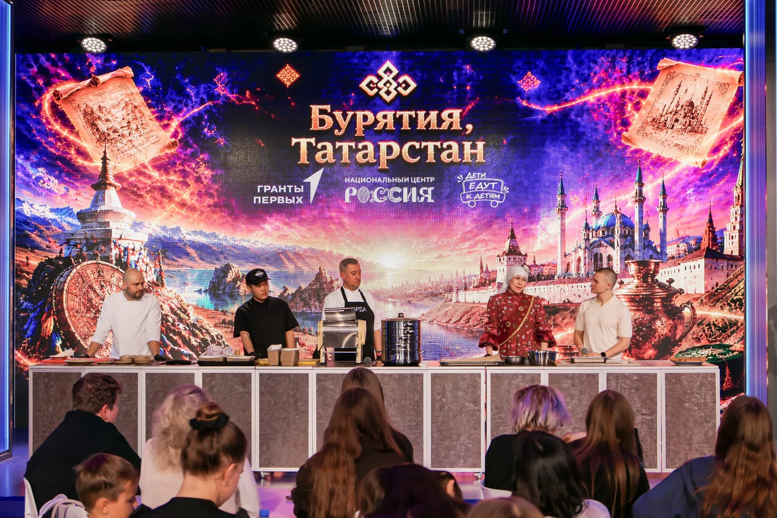 Final of the All-Russian children's gastronomic festival "GASTRO Tours of the Peoples of Russia"