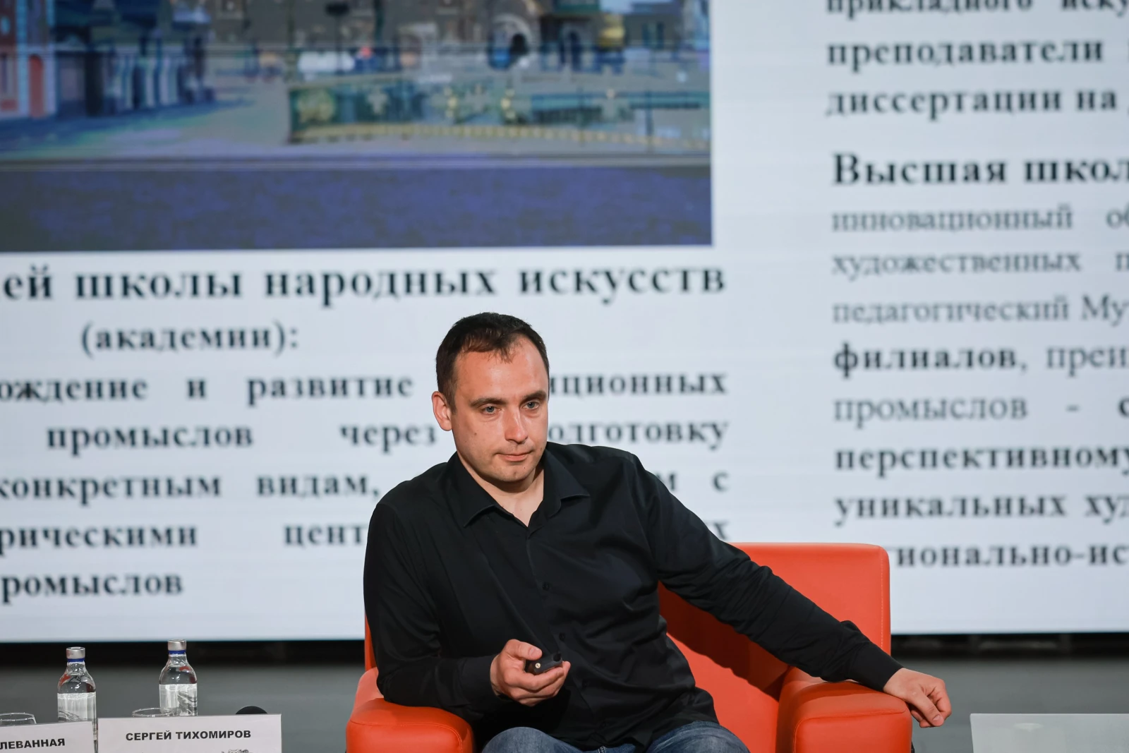 Round table on the opening ceremony of the original project "Treasury" at the National Centre RUSSIA