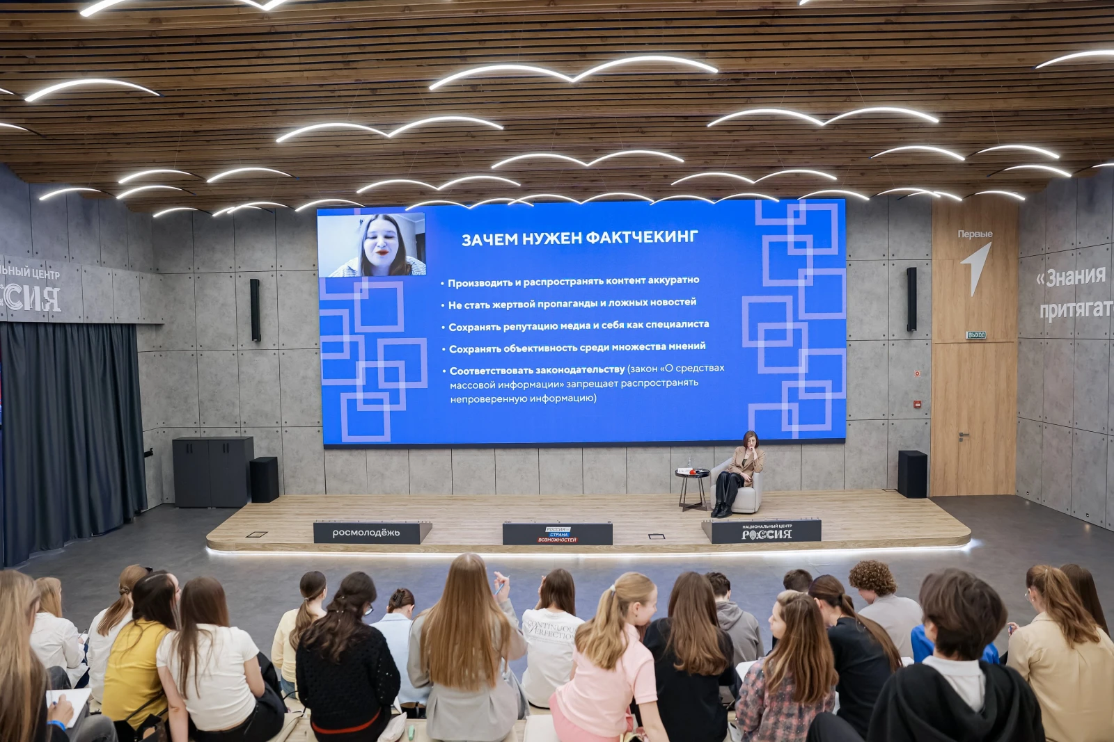 Young Journalists School