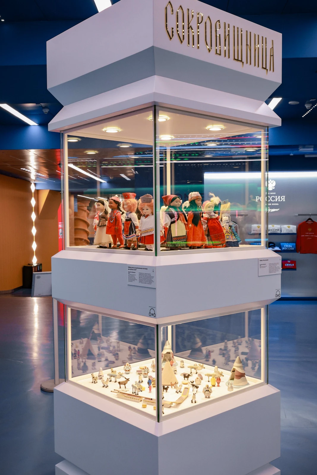 Opening of the original project "Treasury"