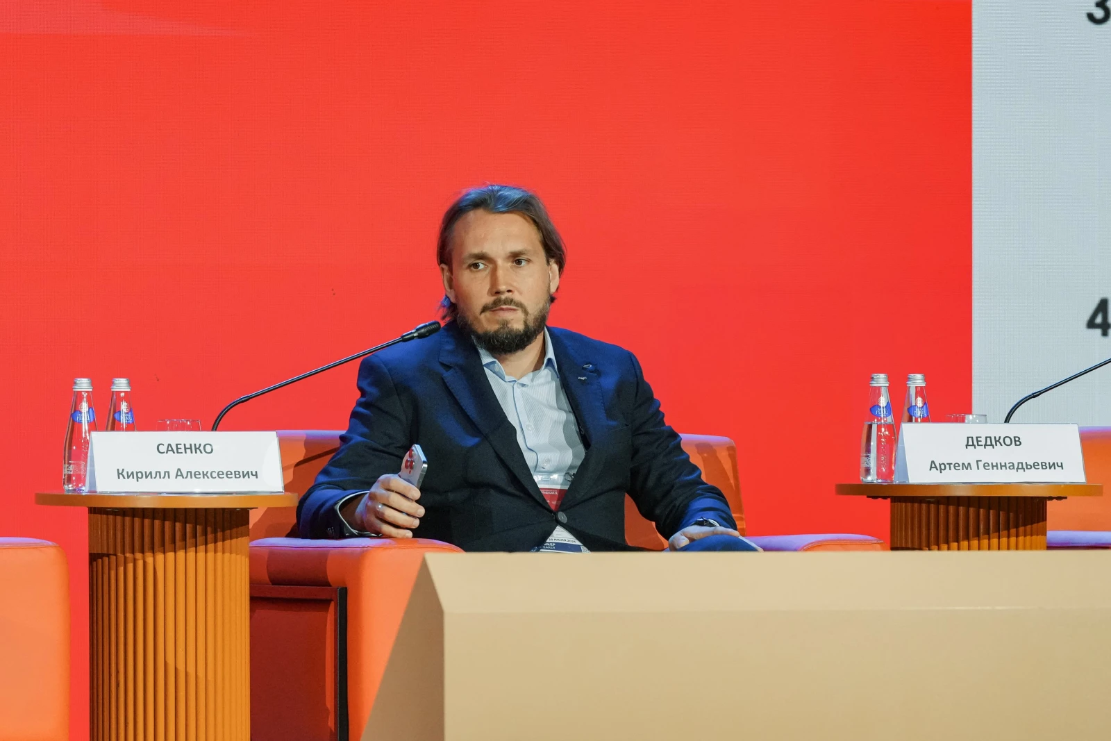 Forum "Architecture Code of Russia"